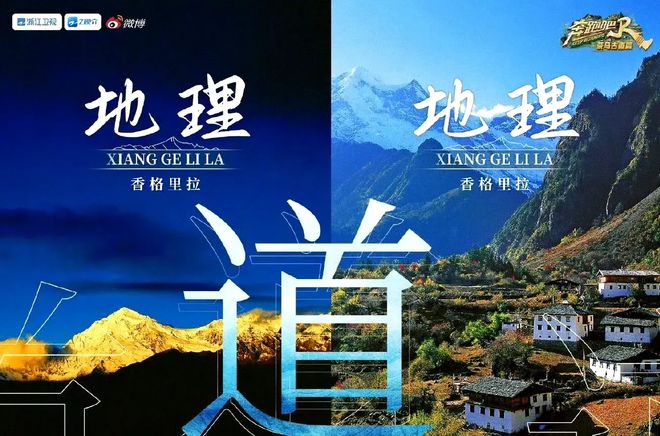 一夲道探索之旅，发现隐藏宝藏，解锁全新体验