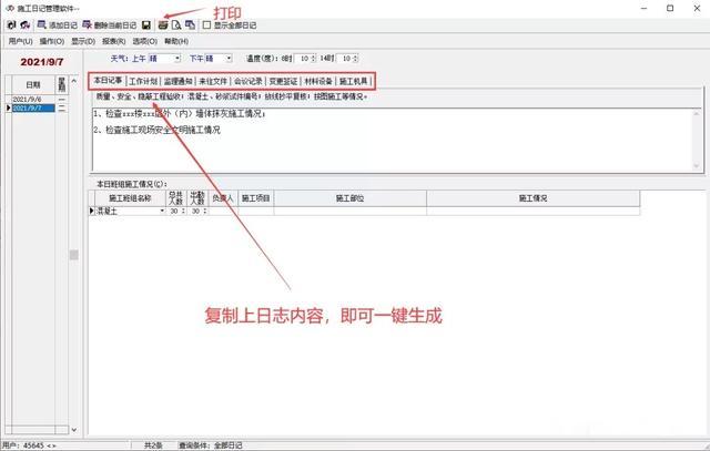 JXX最新地址发布页，轻松获取最新网址，稳定访问不迷路，一键收藏备用