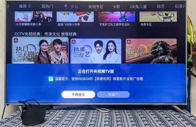 2.九九久RE8在线精品视频免费观看，高清流畅无广告，手机电脑均可在线播放