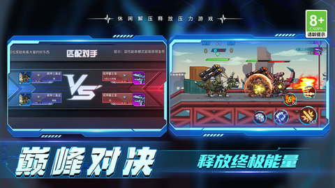 起碰97带来全新游戏体验，畅享刺激对决，赢取丰厚奖励