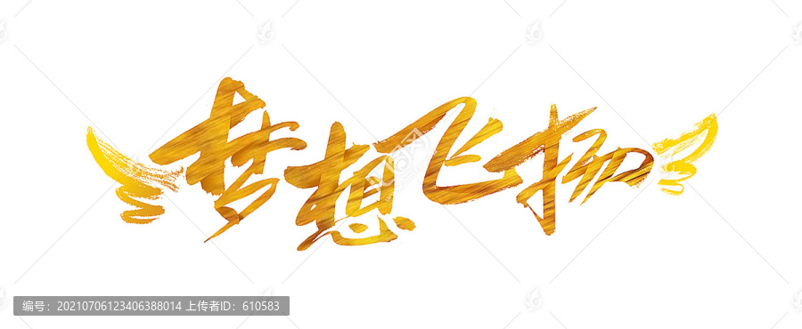 亚洲校园激情青春绽放，热血梦想飞扬，奋斗与成长交织