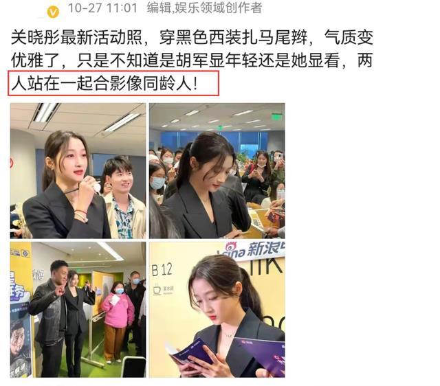 19岁中国女孩浜崎真绪视频走红网络，青春活力引发热议，网友纷纷点赞支持