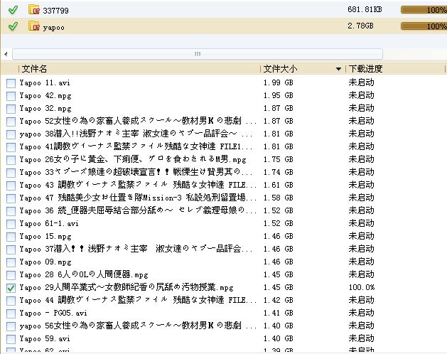 免费一级毛aa浜最新资源下载，高清无码在线观看，畅享极致视觉体验