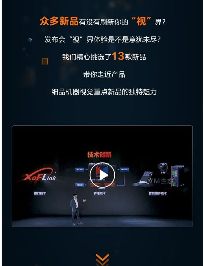 密臂视频震撼上线，探索全新视觉体验，揭秘背后制作奥秘