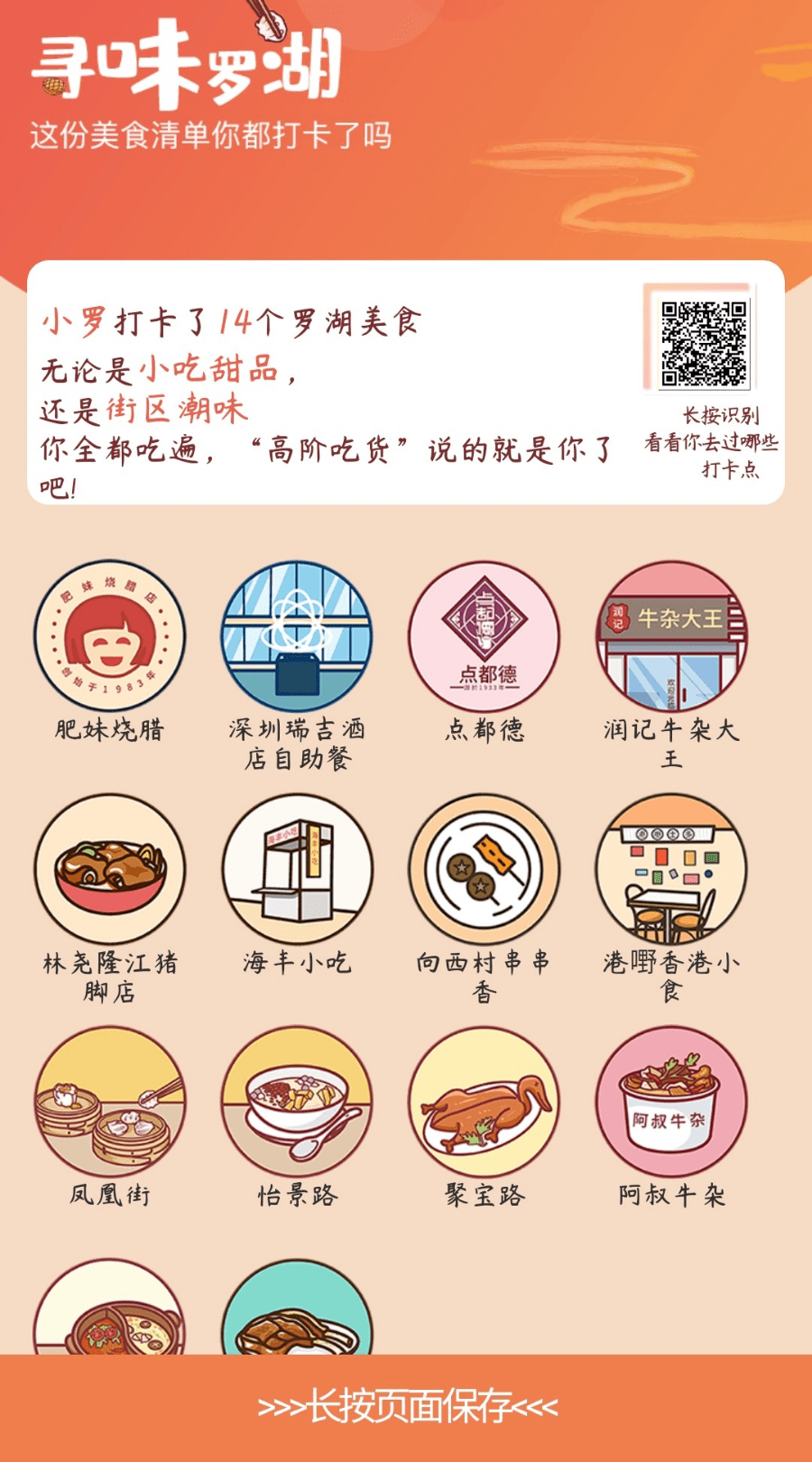 日本樱花季旅游攻略,必去景点推荐,美食打卡清单 日本樱花季旅游攻略,必去景点推荐,美食打卡清单