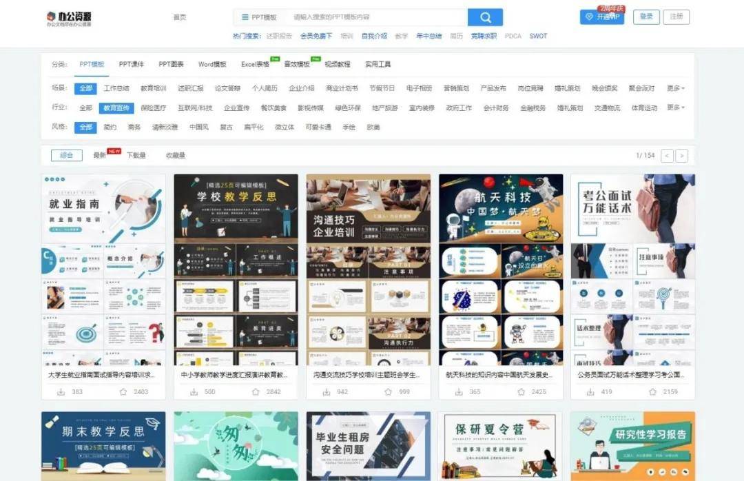 免费精品国产成人精品第一推荐，热门精选，优质资源分享