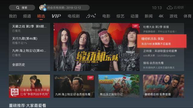 荷兰空姐2国语版在线观看，高清完整版免费播放，精彩剧情不容错过