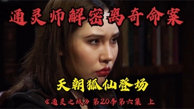 女明星精淫岛陆全事件引发热议，真相扑朔迷离，网友热议不断