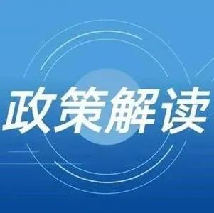国一区二区三区免政策解读，最新优惠详情，申请条件流程指南