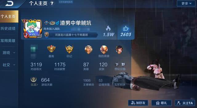 1.朋友的老婆双字ID引发热议