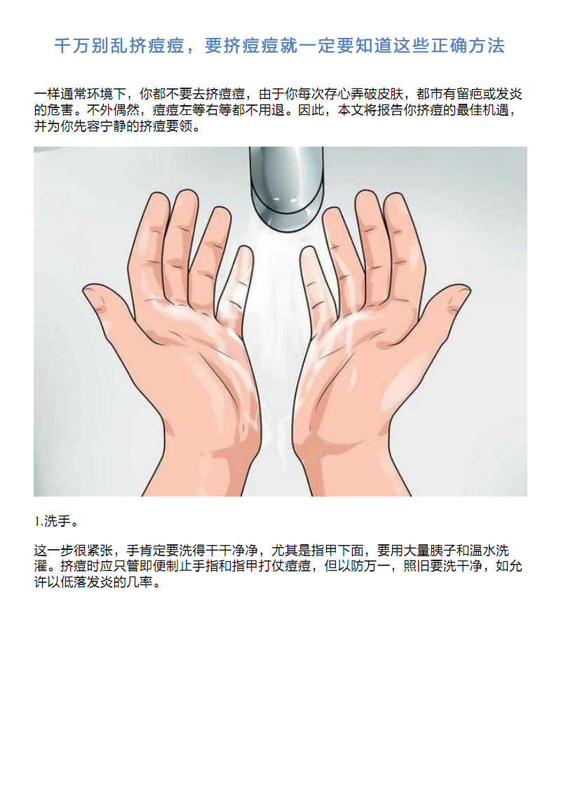 撸撸干撸撸草带来健康生活，掌握正确方法，享受自然乐趣，提升身心愉悦