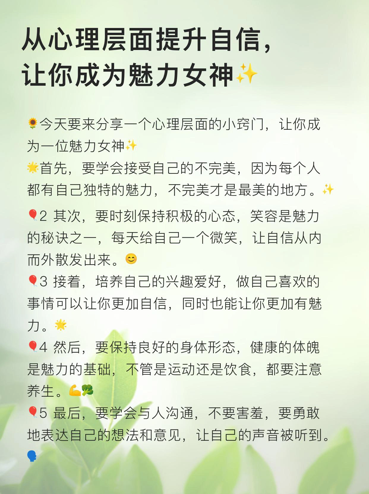 蜜臀在线一区二区打造完美曲线，性感翘臀秘籍，轻松拥有自信魅力