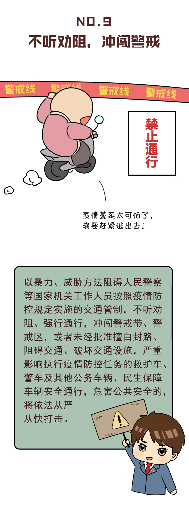 中国老太婆洗澡偷拍浜事件引发热议，网友呼吁加强隐私保护，严惩不法行为