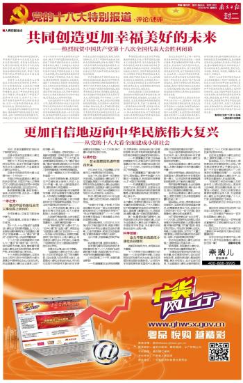男女一起努力生孩子原声线上免费浜，幸福家庭从这里开始，共同创造美好未来