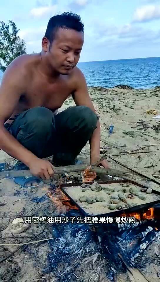 青岛壮男GayTube野外探险，激情释放，自由奔放，挑战极限