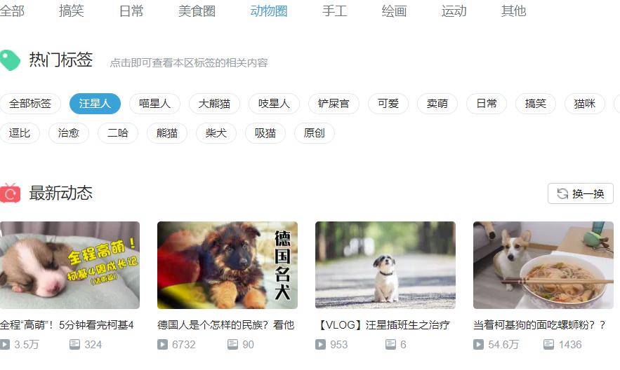 你懂的国产在线视频网站推荐，高清流畅，最新热门影视资源免费观看，精彩不容错过