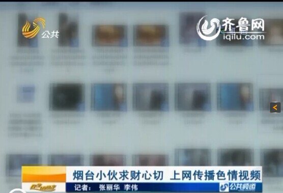 1.色情视频连接免费在线观看