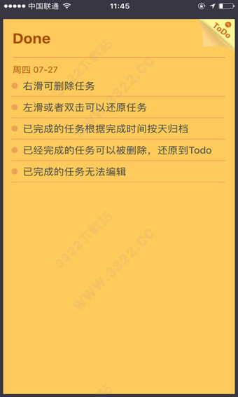 干黄软件危害大，如何防范干黄软件，保护网络安全