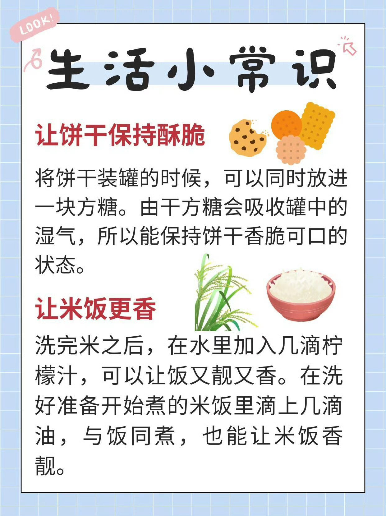 婷婷综合区最新动态分享,时尚穿搭,美妆技巧,生活小贴士,尽在这里 婷婷综合区最新动态分享,时尚穿搭,美妆技巧,生活小贴士,尽在这里