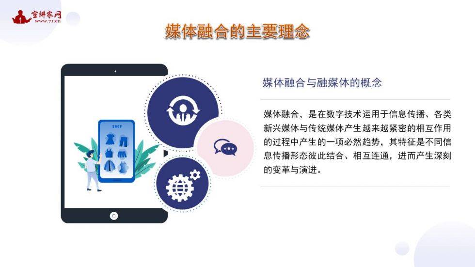 人人色人人射引发热议，探索背后原因，分享独特观点与深度分析