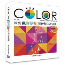 免费视频教程色彩搭配技巧，轻松掌握，提升视觉体验，快速学习