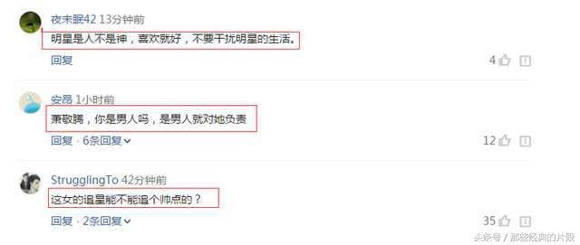 范冰冰一级特黄大浜事件引发热议，网友热议其影响，娱乐圈再掀风波
