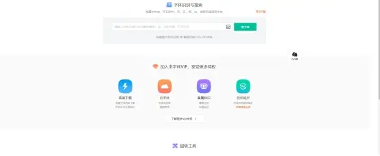 免费ss视频网站推荐，热门影视资源一网打尽，畅享高清无广告体验