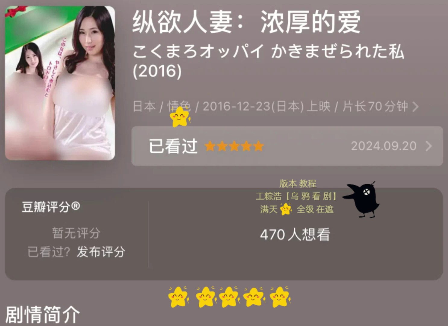 无码人妻秘书一区免费AV在线观看，高清中文字幕，热门人妻系列推荐