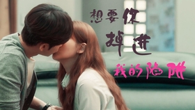 无码人妻的诱惑，甜蜜陷阱，欲望交织的夜晚
