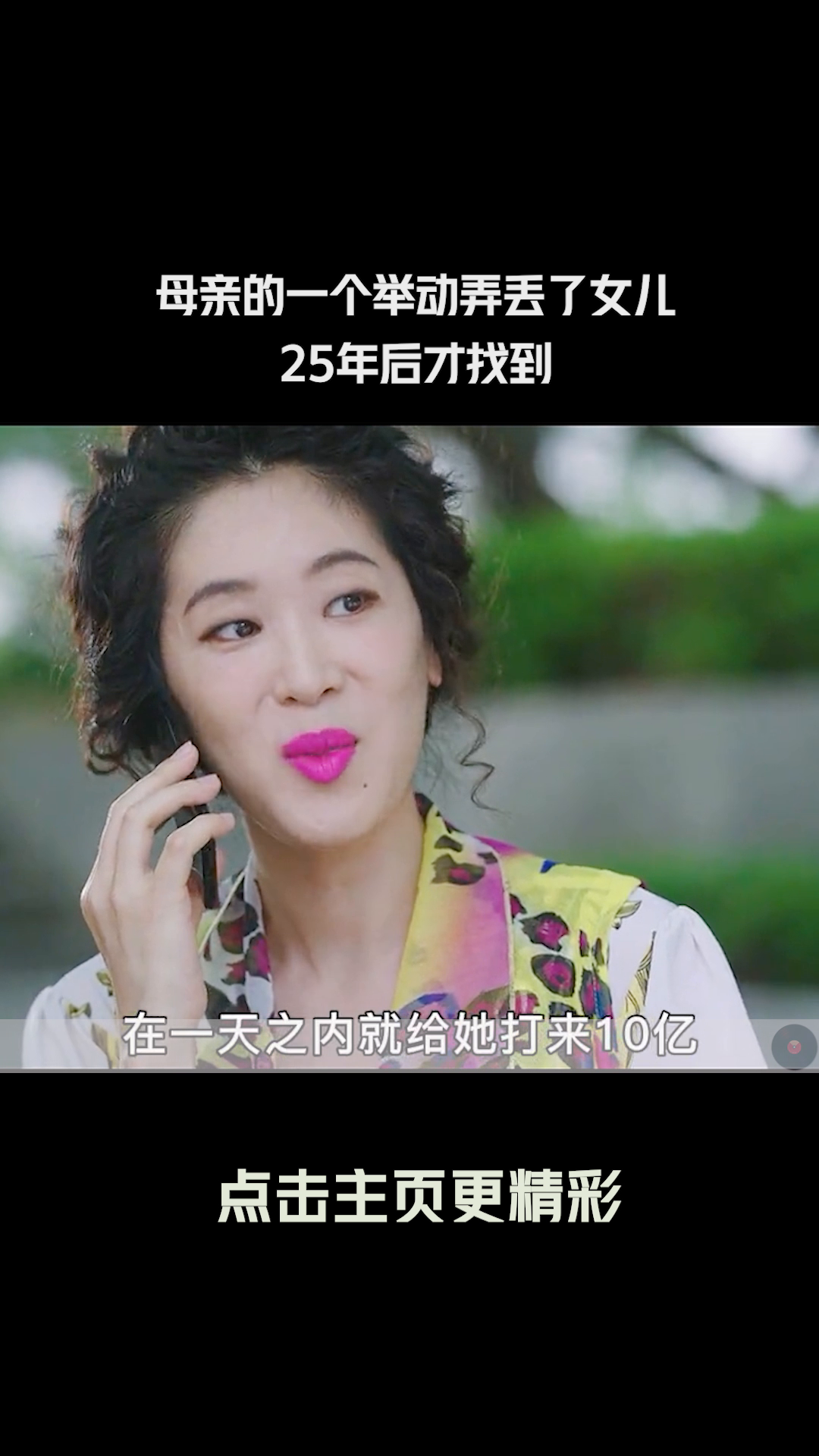 依青青国产视频精彩片段，高清画质，流畅播放，尽享视觉盛宴
