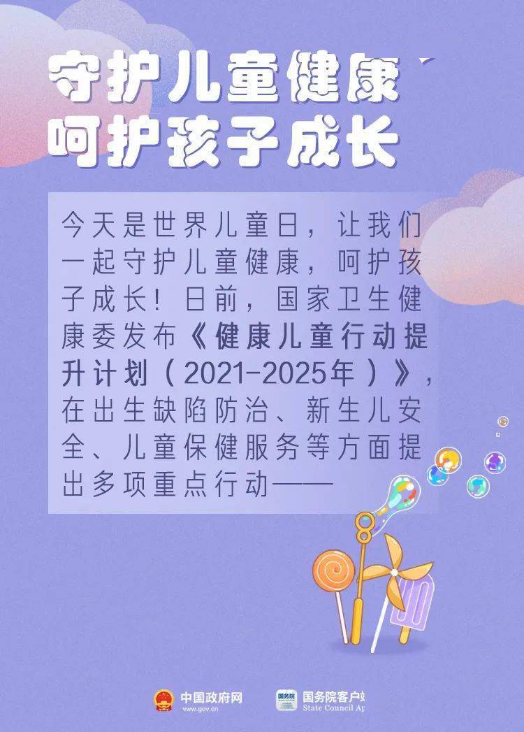 9岁女孩精品A片BBB浜引发热议，家长需警惕网络不良内容，保护儿童健康成长