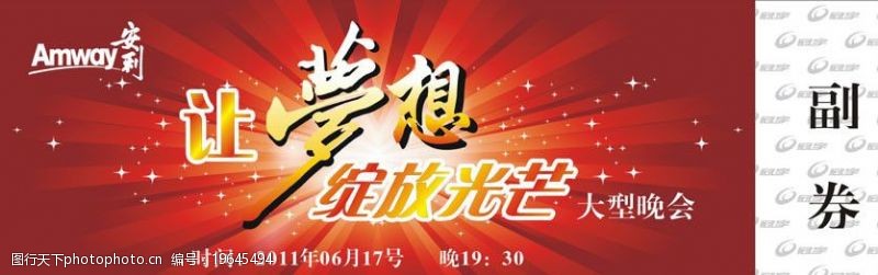 亚洲激情澎湃，梦想绽放光芒，奋斗铸就辉煌，未来无限可能