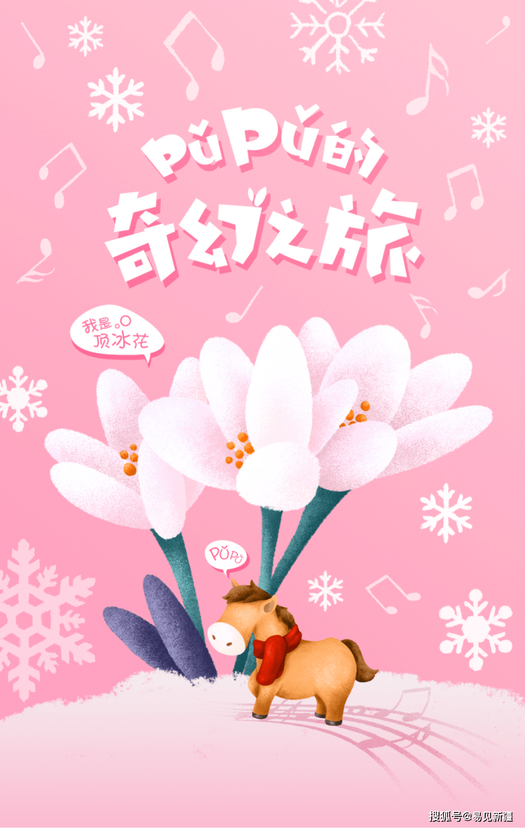 噜噜多噜噜色奇幻之旅，探索神秘色彩，解锁无限创意