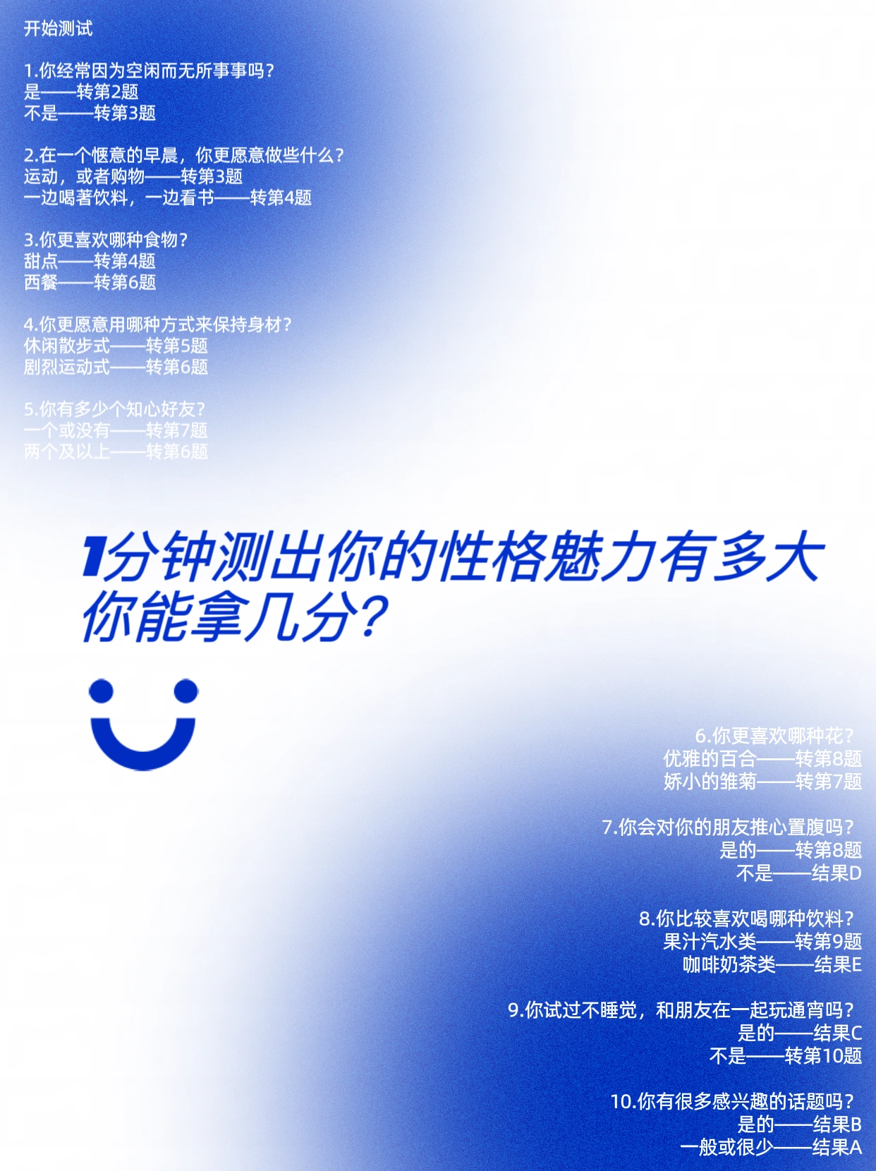 日韩精品九款时尚美妆推荐，精选热门单品，打造精致妆容，提升你的魅力指数