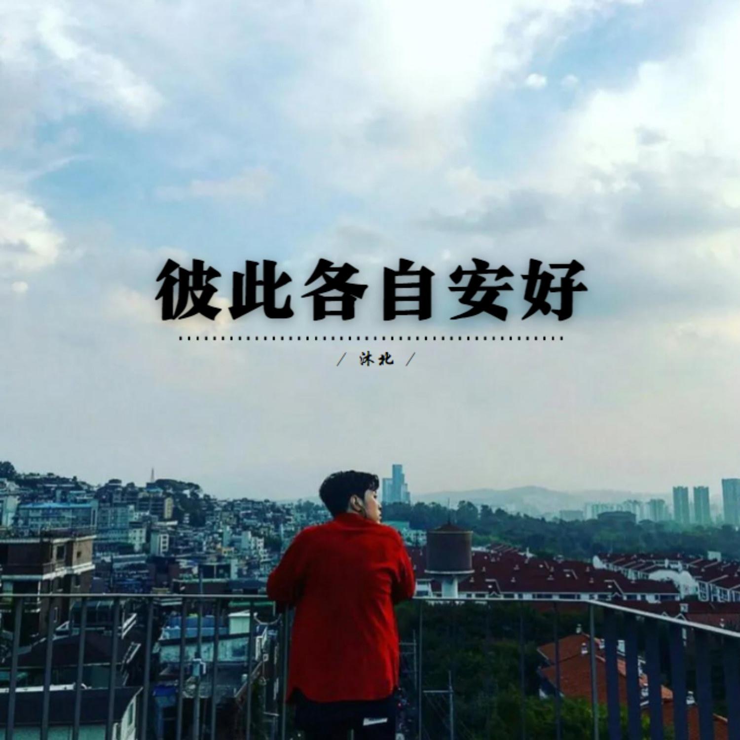 邻居老头和我做爱6次浜后我们决定保持距离,不再往来,各自安好 邻居老头和我做爱6次浜后我们决定保持距离,不再往来,各自安好