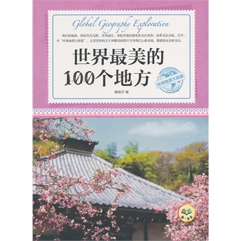 四川少妇分享生活点滴，探索168种美丽秘诀，展现独特魅力