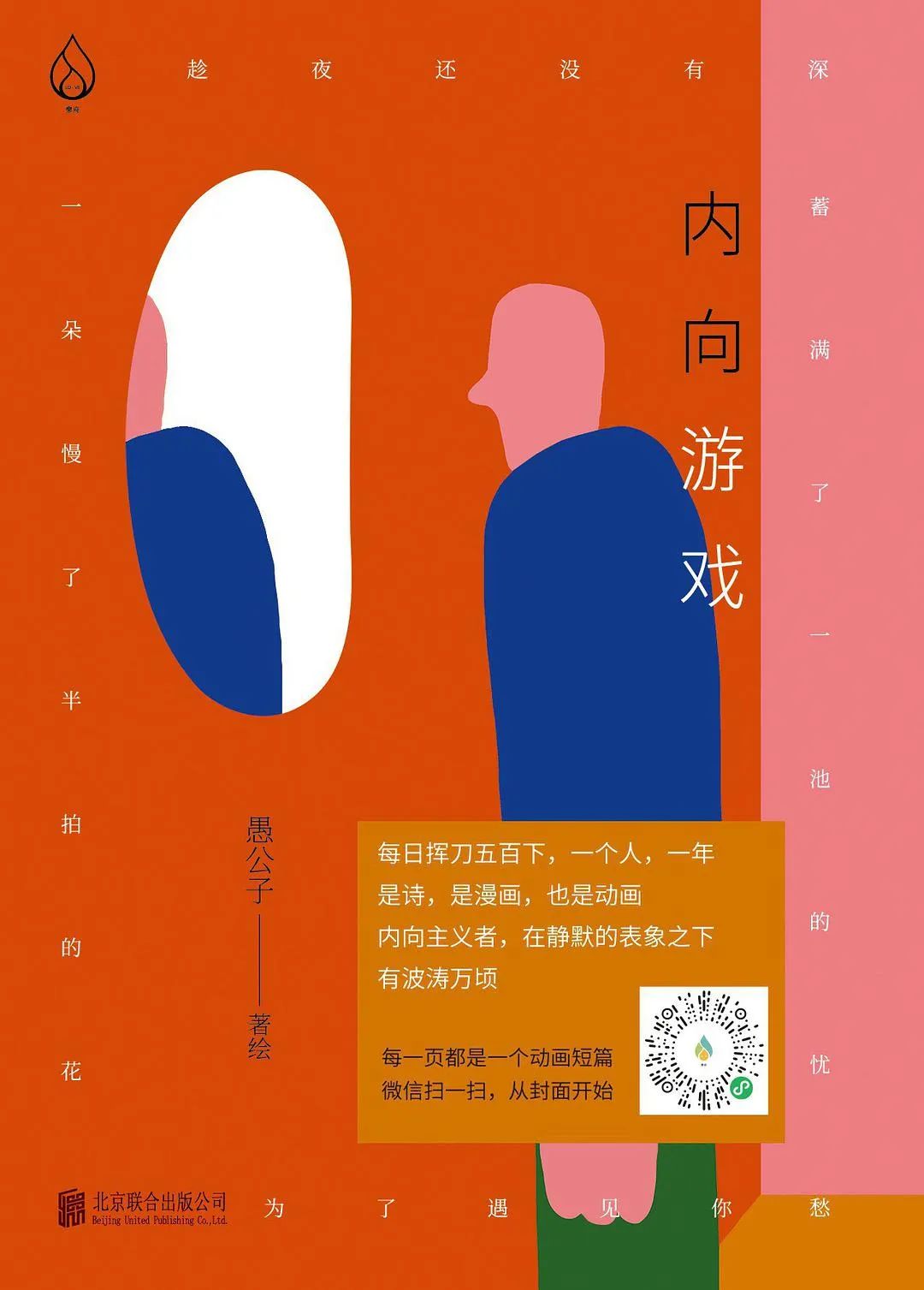 亚洲性爱精品自产拍高潮在线观看，激情视频，高清自拍，独家原创内容