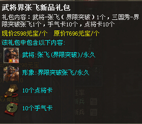 3.性猛交技巧，巅峰愉悦，突破界限，彻底征服