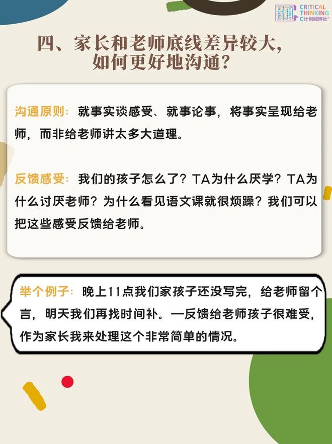 亚洲乱子伦现象引发社会热议，探讨家庭伦理与道德底线，关注文化冲突背后的深层原因