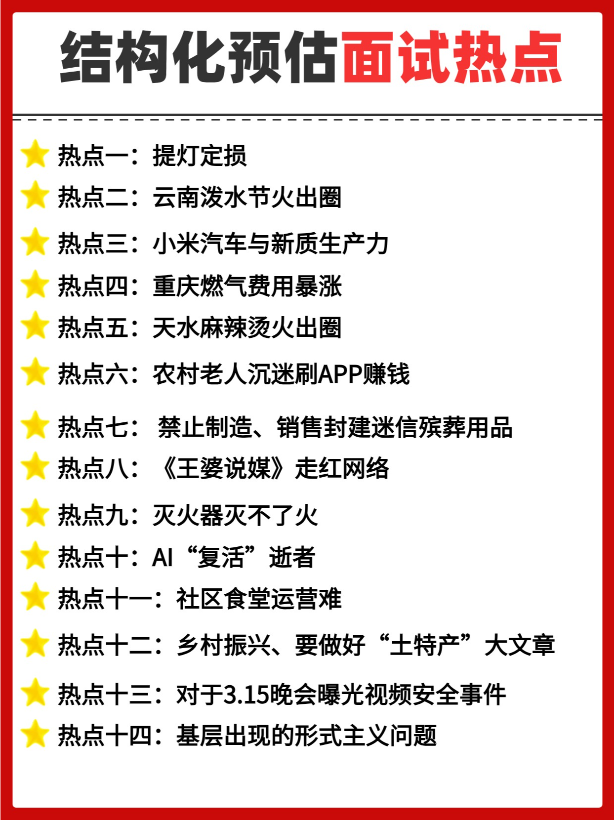 少妇一区二区三区三区三区最新动态，热门话题解析，精彩内容不容错过