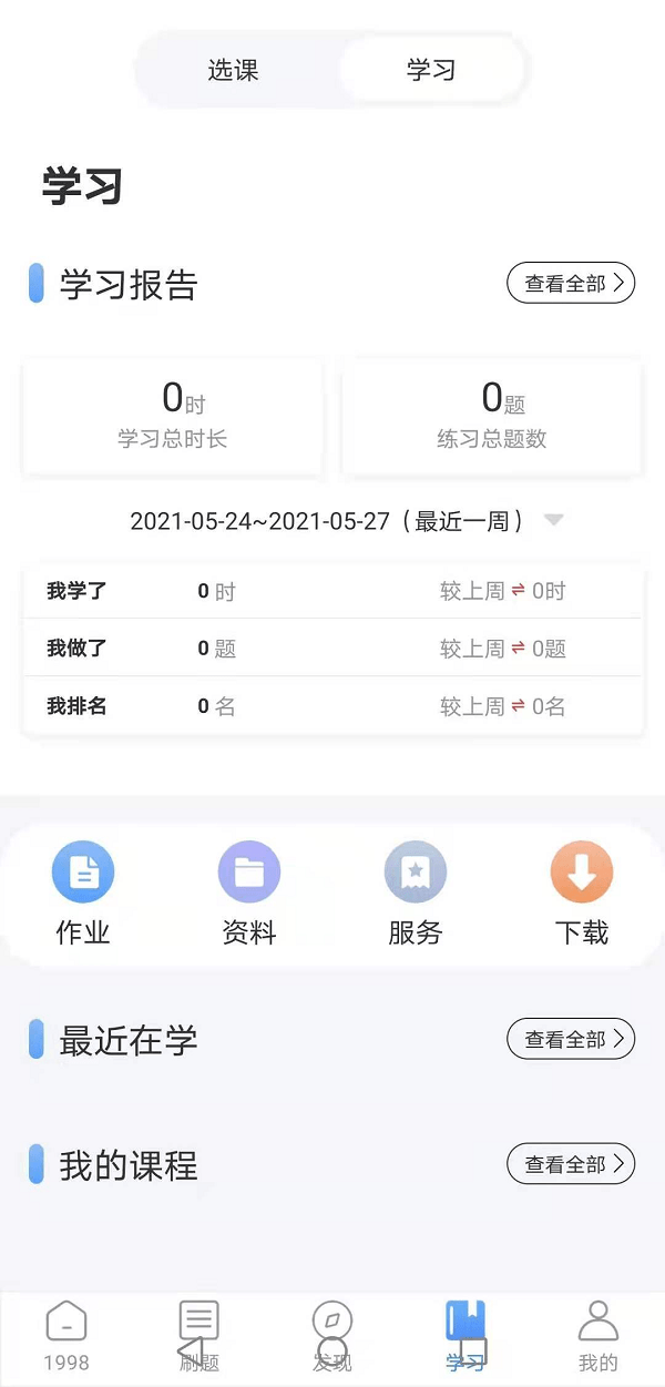 免费a在线观看精彩内容，高清流畅，随时随地畅享，海量资源等你来发现