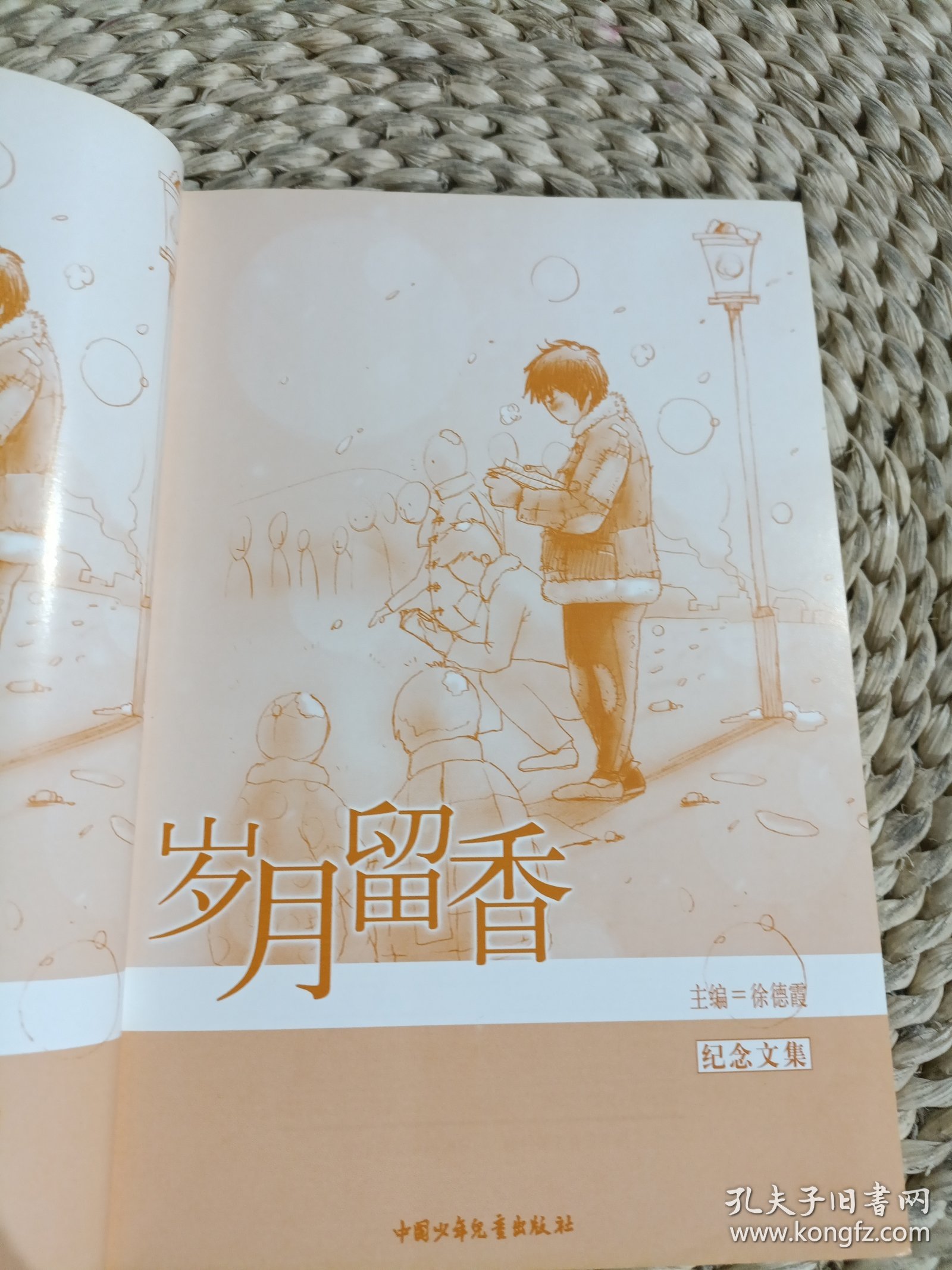 六十祖母风华依旧，岁月留香，人生新篇启航