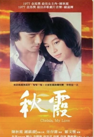 秋霞影院一区二区三区最新电影推荐，热门影片合集，精彩剧情一网打尽