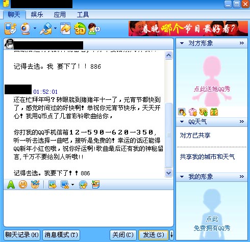 2.性生活偷拍乱象频发，受害者维权艰难，专家呼吁加强法律制裁