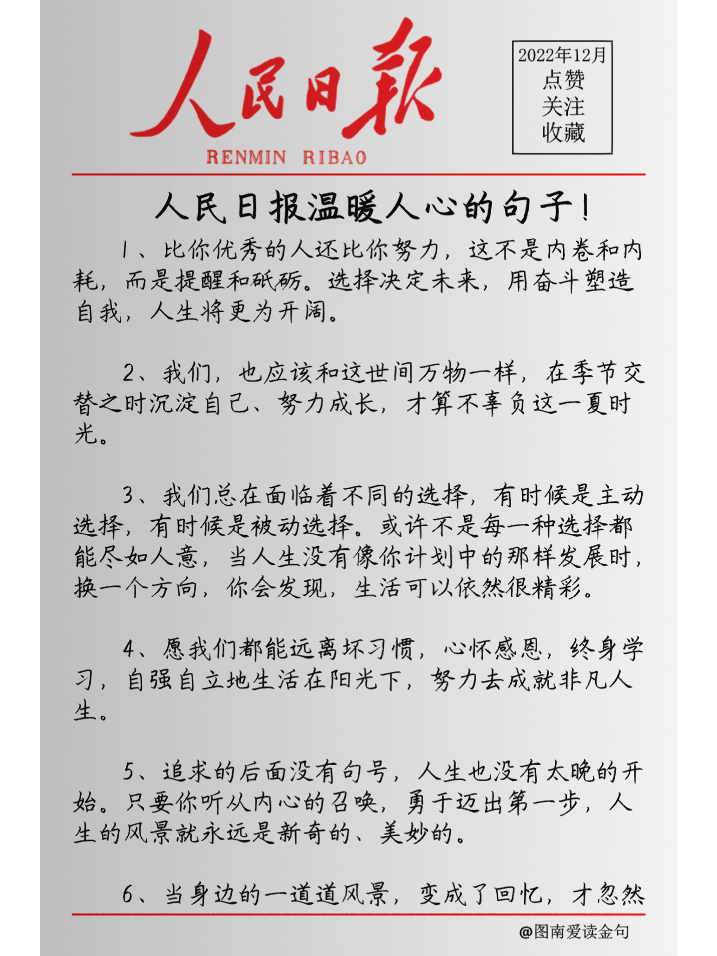 中国老太太情感生活探讨，晚年爱情故事，温暖人心篇章