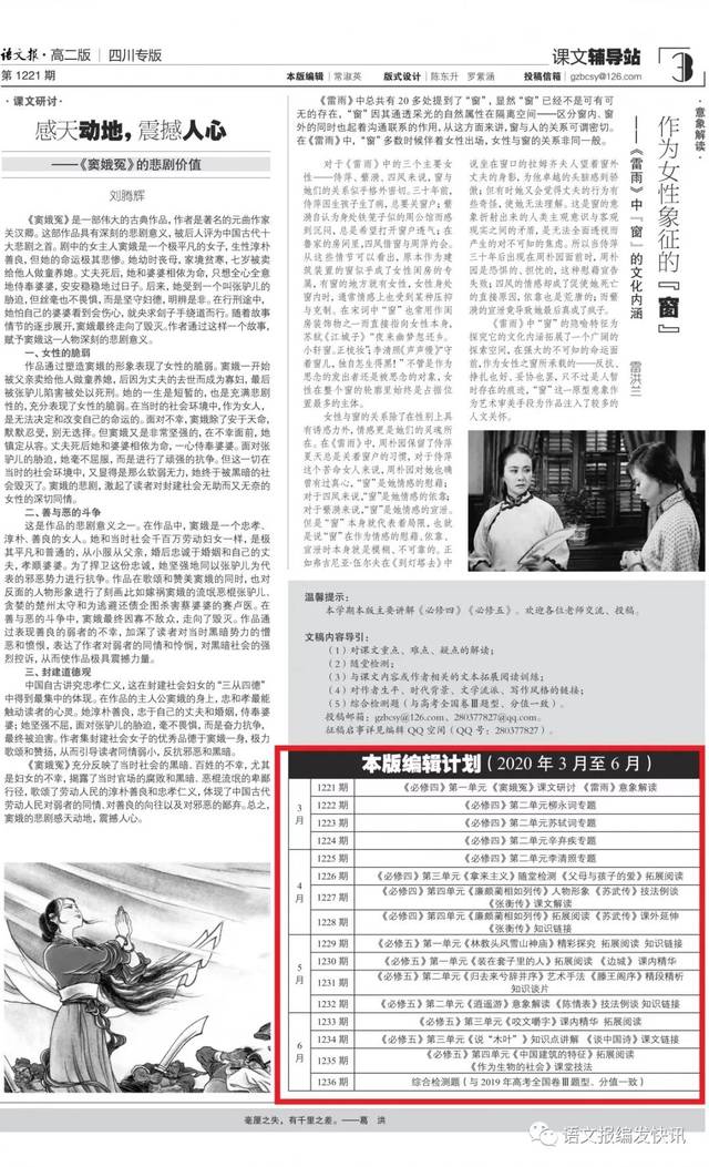 精品国产AV一区蜜臀Av热门推荐，最新高清资源，独家精彩内容抢先看