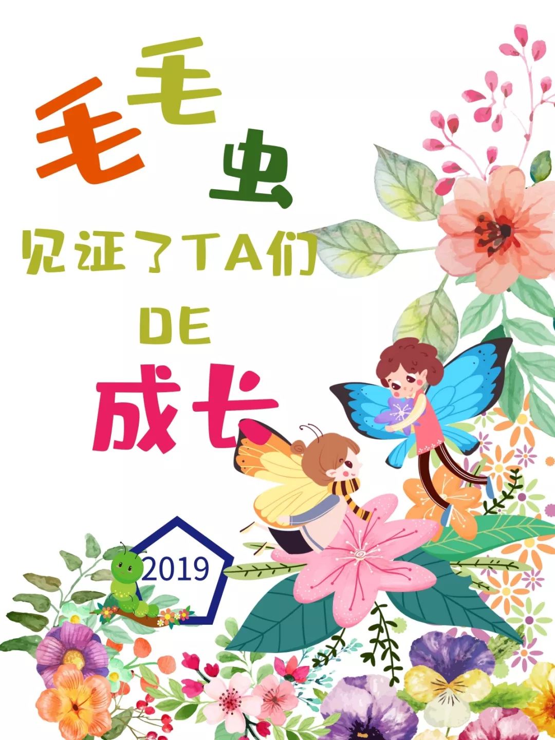 第一次处破女初破全过AB的青春故事，懵懂爱情，成长蜕变，刻骨铭心回忆