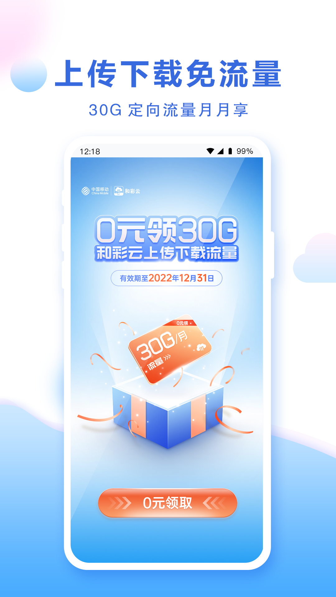 色频免费享受高清画质，畅享无限资源，体验极致视觉盛宴