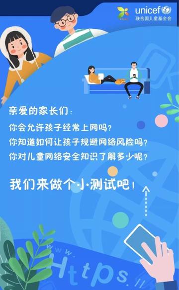 15岁到18岁女学生校园恋爱视频引发热议，家长需警惕网络风险，保护未成年人隐私安全