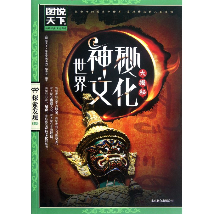 欧美人与禽牲交a精品探索，神秘文化，独特视角，深度解析